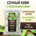 Зефир Петербургский кондитеръ Сочный Киви с натуральными кусочками киви 310гр (4шт)