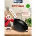 Сковорода глубокая чугунная 24 см со съемной ручкой Гардарика