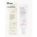 Сыворотка для сужения пор с каламином AXIS-Y Calamine Pore Control Capsule Serum, 50мл