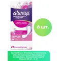 Always Женские гигиенические ароматизированные Прокладки на каждый день Незаметная Защита Нормал 20 шт. - 6 шт