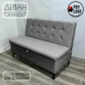 Диван с ящиком Сканди, кожзам серый, 120x59x85 см. На кухню, на балкон, в прихожую, коридор, зону ожидания офиса, салона красоты. Нераскладной.