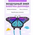 Воздушный змей бабочка Данаида Монарх