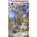 Набор для вышивания крестом Риолис, вышивка крестиком Весна по мотивам картины Э. Бидо, 30*50см, 2279