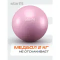 Медбол Starfit Gb-703, 2 кг, розовый пастель