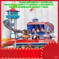 Эксклюзивный игровой набор Щенячий патруль с супервысокой башней, комплектом из 14 щенков и спасательным автобусом, дополненный музыкальным планшетом и часами в подарок