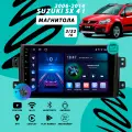 Магнитола Suzuki SX4 1 (2006-2014) 3Гб+32Гб/Android/Carplay/Wi-Fi/Bluetooth