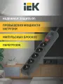 Сетевой фильтр IEK СФ-05К, 5 розеток, выключатель, заземление, 5м, 16А, 2200Вт, черный, IP20