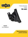 Опора двигателя правая для MAZDA 323, PREMACY / SUFIX FM-4405
