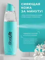 Портативный водородный увлажнитель от AkvaLife для лица и кожи тела бирюзовый