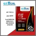 Высокоэффективная трансмиссионная жидкость GT ATF T-IV Multi Vehicle, 4 л GT OIL арт. GT OIL^8809059407912