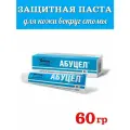 Абуцел паста для обработки кожи вокруг стомы, 60 гр , выравнивание кожи, для удобства приклеивания
