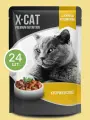 Корм влажный X-CAT для кошек курица и телятина в соусе 85 г х 24 шт