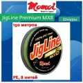 Плетеный шнур для рыбалки Momoi JigLine Premium MX8 150м, 0,16мм, 13кг, хаки