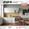 Готовый кухонный гарнитур Сурская мебель Мемфис 210x60x215,8 см Белый/Атлас серый