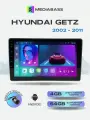 Магнитола MEDIABASS Hyundai Getz (2002-2011) Версия 1 , 4/64GB, Хендай Гетц + Переходная рамка / андроид магнитола