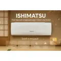 Сплит система инвертор / Кондиционер ISHIMATSU AVK-07I до 20 м2