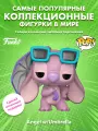 Фигурка Funko POP! Disney Lilo & Stitch Angel w/Umbrella SS (Exc) (1573) 84935