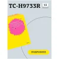 Картридж T2 TC-H9733R, 12000, пурпурный