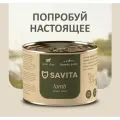 SAVITA Консервы для собак Ягнёнок с зеленым горошком 240 г (24 шт)