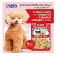 Влажный корм для собак INABA Gracia L в желе, куриное филе с говядиной и 5 видами овощей 6шт х 280г