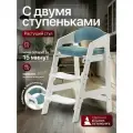 Растущий стул для детей. Полностью белый. С подушками.
