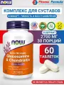 NOW Glucosamine Chondroitin, Глюкозамин Хондроитин, 60 таблеток, витамины для суставов и связок, для регенерации хрящей