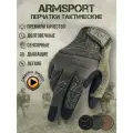 Перчатки тактические мужские Armsport, зеленый, М