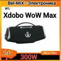 Колонка 300W - Xdobo BMTL WOW Max, Original