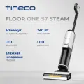Пылесос ручной (handstick) моющий Tineco FLOOR ONE S7 Steam