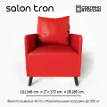 Кресло Будапешт экокожа красное, в зону ожидания, в гостиную, в хол, в кафе