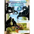 Держатели для цветов садовый декор для сада