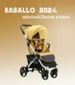 Коляска прогулочная Babalo Future 2024, желтый/белая рама