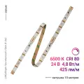 Светодиодная лента OSRAM LF06A-3F-865, Холодный белый свет, длина 10 м, 6500 К, 24 В, IP00, 60 LED/m