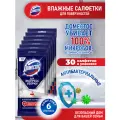 Domestos Влажные салфетки для очищения поверхностей антибактериальные 30 шт./упак. х 6 шт.