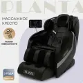 Массажное кресло электрическое Planta MC-3000B