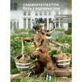 Садовая фигура Лось с коромыслом, высота 38 см. Полистоун.