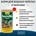Tetra ReptoMin Sticks 3000 мл (6 упаковок по 500 мл) корм в виде палочек для водных черепах. Тетра РептоМин Стикс