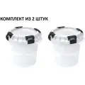 Комплект из 2шт бочки для засолки с гнётом и герметичной крышкой АП 570 альт-пласт 10л
