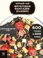 Индийский Черный чай с клубникой, вишней, яблоком и апельсином Фруктовая фантазия (Classic) от Полезный чай / HEALTHY TEA, 600 гр