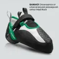 Туфли для скалолазания MAD ROCK DRONE LV 2.0, на узкую ногу, на липучке, размер EU42