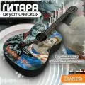 Гитара с принтом Музыка Король и Шут (КиШ, русский рок, музыка, Горшек, Михаил Горшенев) - 421