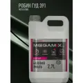 391 робин гуд металлик автоэмаль MEGAMIX (2,7л)