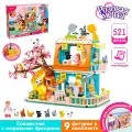 Конструктор Sluban Розовая мечта Кошачья вилла, пластик, 521 деталь