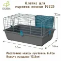 Клетка для морских свинок VOLTREGA (933), серо-синяя, 58х36х31см (Испания)