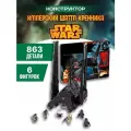 Star War конструктор Звездные войны Имперский шаттл Кренника
