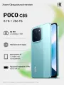 Xiaomi Смартфон POCO C85 , Green, зеленый, 8GB RAM 256GB ROM