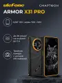 Смартфон Ulefone Armor X31 Pro, 8 ГБ ОЗУ, 256 ГБ ПЗУ, 6.56, IP68, NFC
