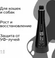 Iv San Bernard Passione Nera 02 - Маска энергетическая оживляющая NMASK02250 250мл