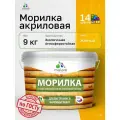 Морилка профессиональная Malare Professional для дерева, для любых деревянных поверхностей, акриловая, быстро сохнет без запаха, цвет желтый, 9 кг