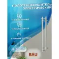 Полотенцесушитель дизайнерский электрический, профильный BAU Stella 8х80, 2 коллектора, 3 крючка (Полированный DB-0072)